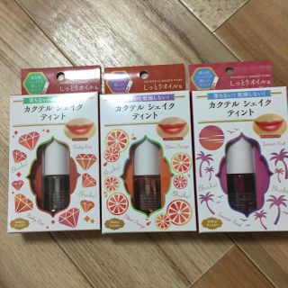 ギュウニュウセッケン(牛乳石鹸)のティント 新品(口紅)