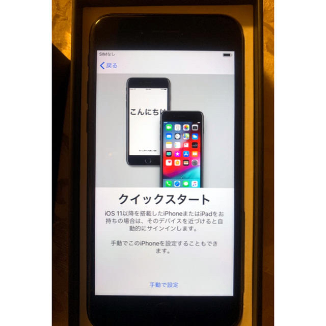 iPhone 7 128GB ジェットブラック SIMフリー ②