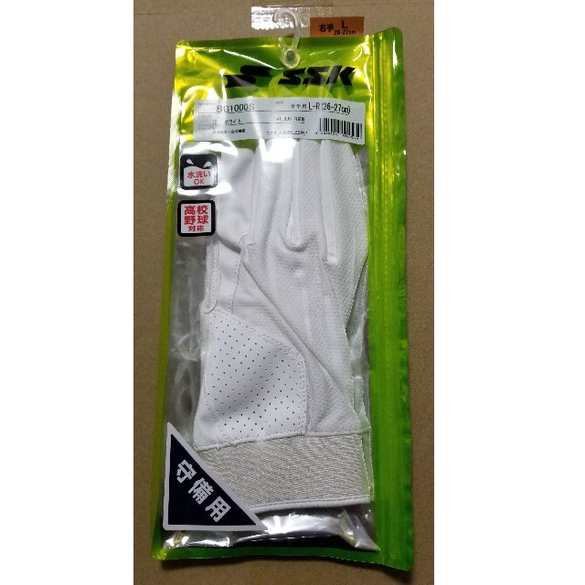 SSK(エスエスケイ)のSSK 守備用手袋　L(26-27cm)　高校野球対応 スポーツ/アウトドアの野球(その他)の商品写真