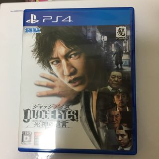 プレイステーション4(PlayStation4)のジャッジアイズ 死神の遺言(家庭用ゲームソフト)