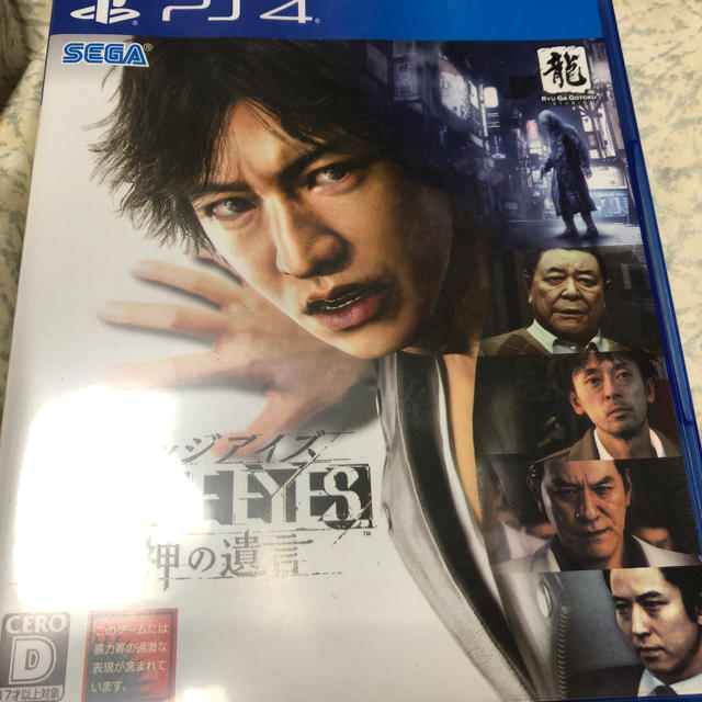 ジャッジアイズ PS4