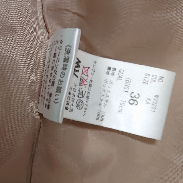 THE SUIT COMPANY(スーツカンパニー)のジャケットTHE SUIT COMPANY (ザ・スーツカンパニー) レディースのジャケット/アウター(ノーカラージャケット)の商品写真