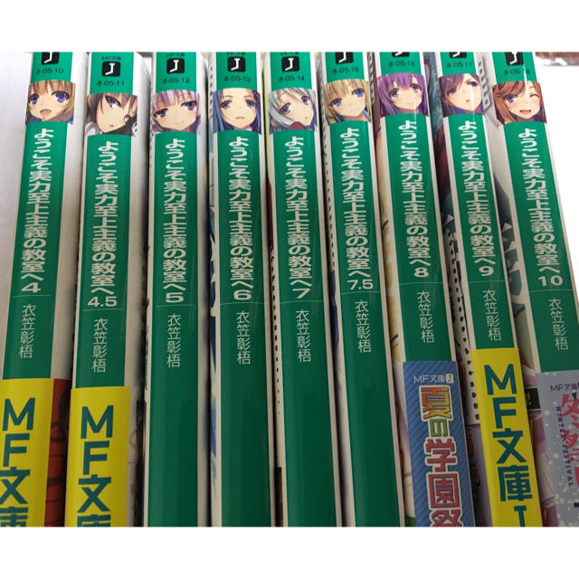 角川書店 ようこそ実力至上主義の教室へ 4巻 10巻の通販 By カコ S Shop カドカワショテンならラクマ