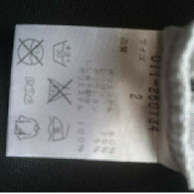 VIVAYOU(ビバユー)のVIVA YOU Tシャツ ☆ スカル刺繍 レディースのトップス(Tシャツ(半袖/袖なし))の商品写真