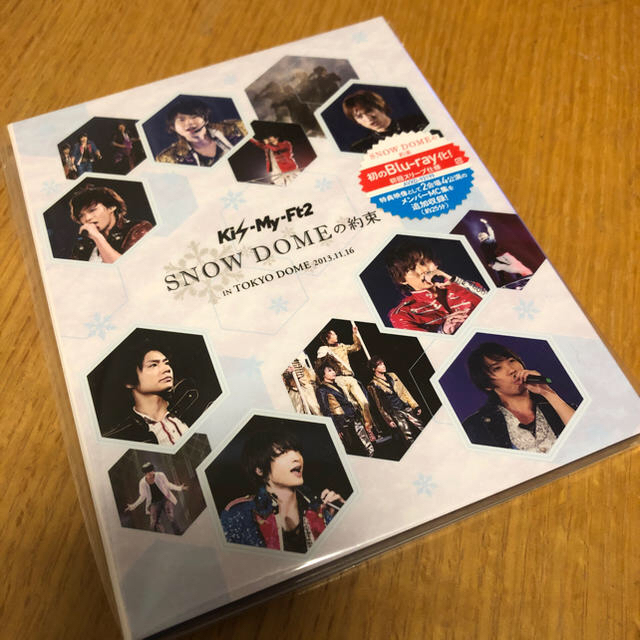 Kis-My-Ft2(キスマイフットツー)のKis-My-Ft2 SNOW DOMEの約束Blu-ray エンタメ/ホビーのDVD/ブルーレイ(ミュージック)の商品写真