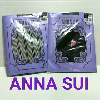 アナスイ(ANNA SUI)の【 ANNA SUI】アナスイ タイツ ２足セット(タイツ/ストッキング)