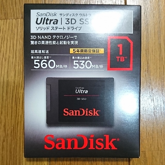 【新品未開封】SanDisk SSD 1TB SDSSDH3-1T00-J25 | フリマアプリ ラクマ