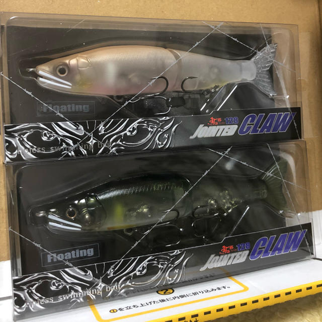 ジョインテッドクロー128 2個セット - ルアー用品
