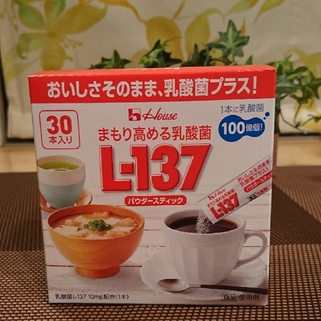 ハウス食品(ハウスショクヒン)のハウスウェルネスフーズ★L-137★美味しさそのまま★乳酸菌★1箱(30本)新品 食品/飲料/酒の健康食品(その他)の商品写真