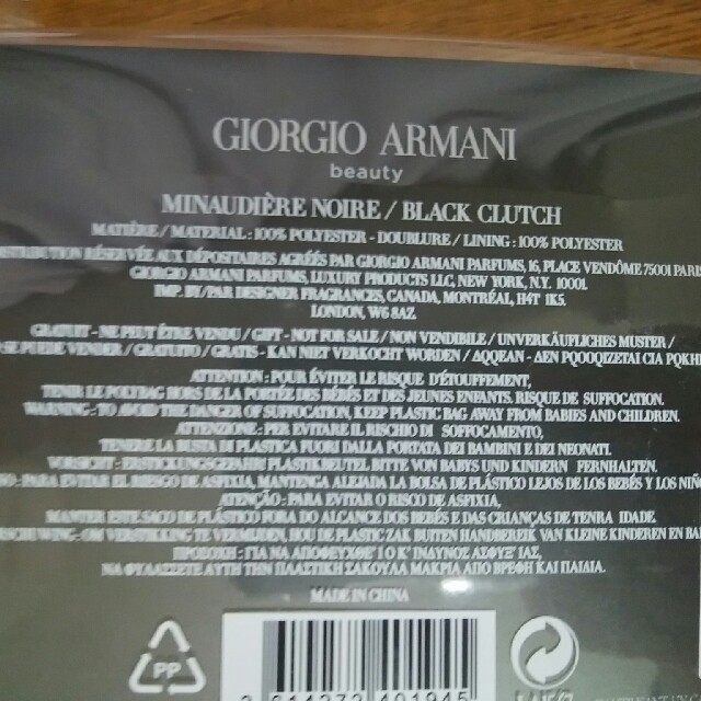Giorgio Armani(ジョルジオアルマーニ)のジョルジオアルマーニビューティ クラッチバッグ レディースのバッグ(クラッチバッグ)の商品写真