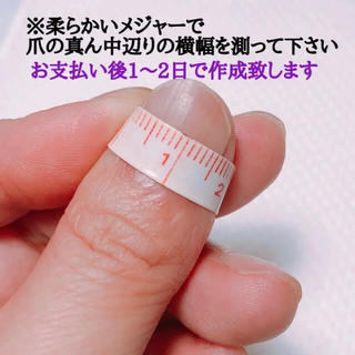 ♡セーラームーンネイル♡ コスメ/美容のネイル(つけ爪/ネイルチップ)の商品写真