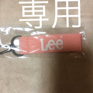 リー(Lee)のLeeチャーム【アリス様専用】(チャーム)