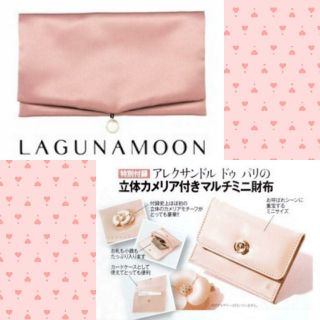 アレクサンドルドゥパリ(Alexandre de Paris)の
アレクサンドルドゥパリ
立体 カメリア 付き ミニ 財布 ＆ ラグナムーン (コインケース)