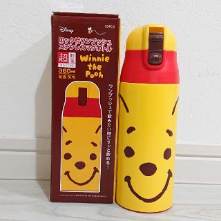 クマノプーサン(くまのプーさん)の新品 フェイスプー 超軽量 ロック付ワンプッシュマグボトル 360ml(水筒)