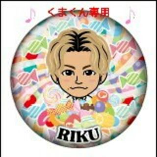 くまくん専用　RIKU　缶バッジ(ミュージシャン)