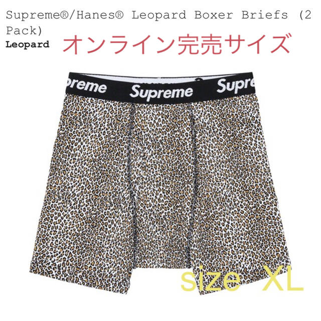 XL size/Hanes Leopard Boxer Briefs