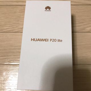 アンドロイド(ANDROID)のhuawei p20 lite Sakura pink サクラ ピンク(スマートフォン本体)