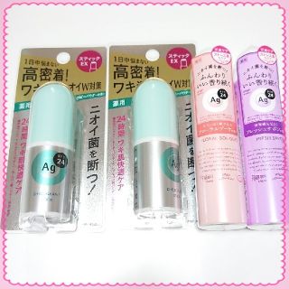 シセイドウ(SHISEIDO (資生堂))のエージーデオ デオドラントスティックEX②個  &  パウダースプレー②本値下げ(制汗/デオドラント剤)