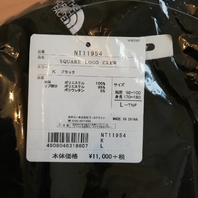 THE NORTH FACE(ザノースフェイス)の Square Logo Crew　スクエアロゴクルー 黒 L　19ss メンズのトップス(スウェット)の商品写真