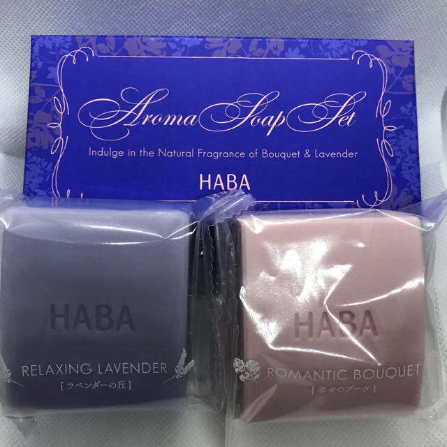 HABA(ハーバー)のHABAハーバーいやしの石けん100g/箱❎2 コスメ/美容のボディケア(ボディソープ/石鹸)の商品写真
