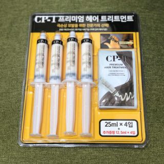 CP-1 cp1 ヘアトリートメント トリートメント(トリートメント)