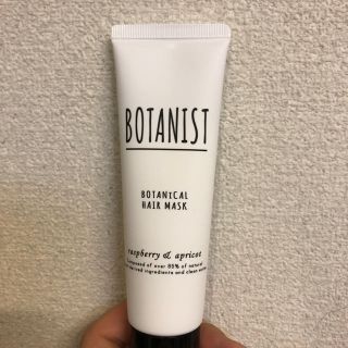 ボタニスト(BOTANIST)のボタニスト ヘアマスク(ヘアパック/ヘアマスク)