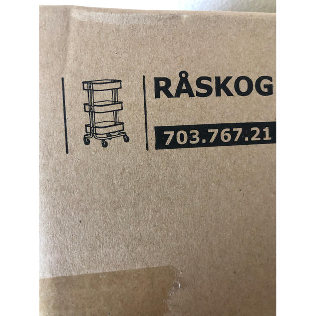 IKEA(イケア)の新品 送料込み IKEA RASKOG ワゴン ホワイト インテリア/住まい/日用品の収納家具(キッチン収納)の商品写真