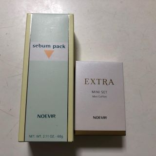 ノエビア(noevir)の新品☆ノエビア シーバムパック60g(Tゾーン専用のパック)&EXTRAミニ(パック/フェイスマスク)