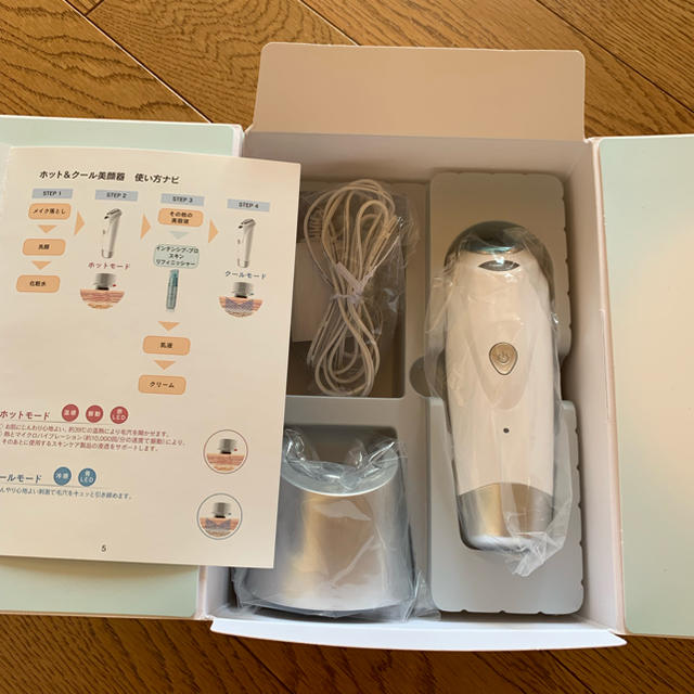 Amway(アムウェイ)のAmway 美顔器 アムウェイ 美顔器 スマホ/家電/カメラの美容/健康(フェイスケア/美顔器)の商品写真