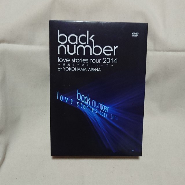 back number love stories tour DVD 初回