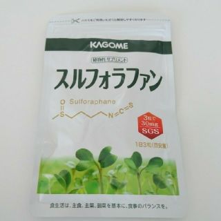 カゴメ(KAGOME)のスルフォラファン(その他)