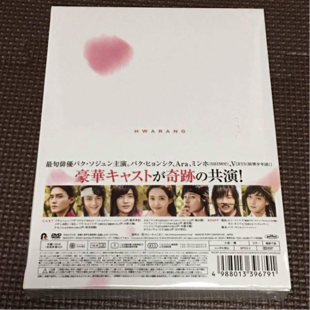 韓国ドラマ  ●花郎(ファラン)DVD SET 1＋2●