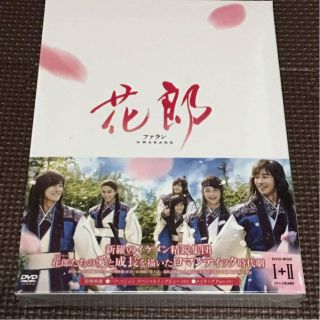 韓国ドラマ  ●花郎(ファラン)DVD SET 1＋2●(TVドラマ)