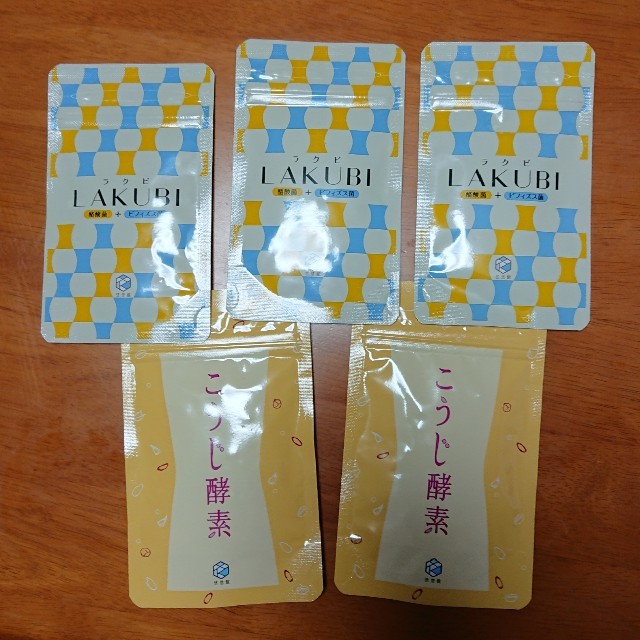 数量限定】 ラクビ こうじ酵素の通販 by みみ's shop｜ラクマ