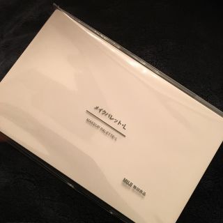 ムジルシリョウヒン(MUJI (無印良品))の☆新品未開封☆無印良品 メイクパレットＬ(その他)