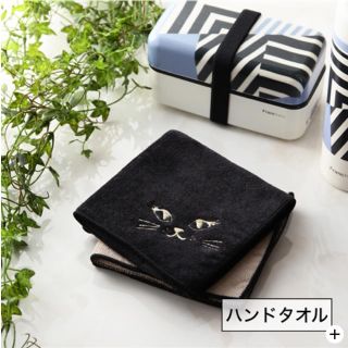 フランフラン(Francfranc)の【新品】フランフラン バロット ハンカチタオル キャットフェイス ブラック(ハンカチ)