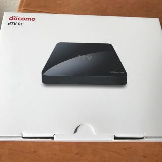 エヌティティドコモ(NTTdocomo)のdTV ターミナル NTTdocomo(その他)