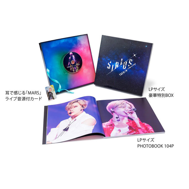 SHINee(シャイニー)のTAEMIN Japan 1st TOUR SIRIUS FC版 新品 エンタメ/ホビーのCD(K-POP/アジア)の商品写真