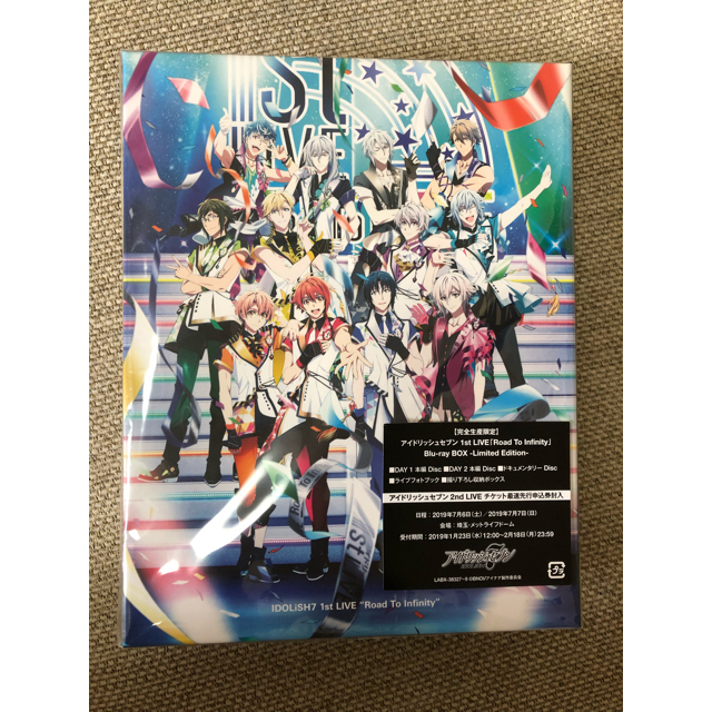 アイドリッシュセブン「Road To Infinity」Blu-ray BOX  エンタメ/ホビーのDVD/ブルーレイ(その他)の商品写真