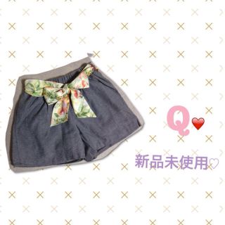 お値下げ♡新品未使用♡Q♡ハーフパンツ(ハーフパンツ)