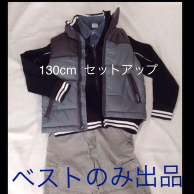 GAP(ギャップ)のApple様専用☆GAP ベスト キッズ/ベビー/マタニティのキッズ服男の子用(90cm~)(ジャケット/上着)の商品写真