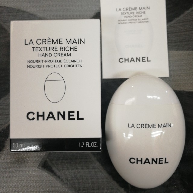 CHANEL(シャネル)のシャネル未使用ハンドクリーム　LA CREME MAIN 50ml コスメ/美容のボディケア(ハンドクリーム)の商品写真