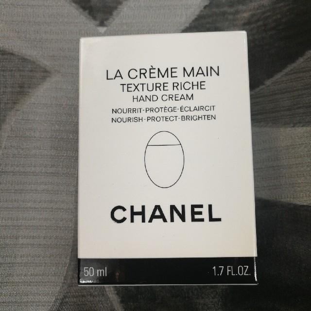 CHANEL(シャネル)のシャネル未使用ハンドクリーム　LA CREME MAIN 50ml コスメ/美容のボディケア(ハンドクリーム)の商品写真