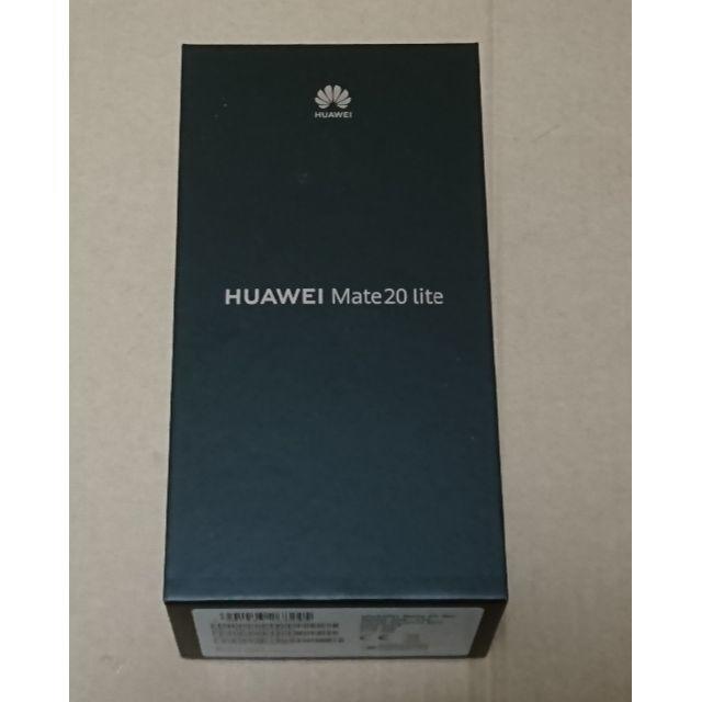 スマートフォン本体HUAWEI Mate 20 lite ブルー 51092QTP SIMフリー