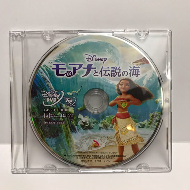 Disney(ディズニー)のモアナと伝説の海 と リメンバーミー  DVD エンタメ/ホビーのDVD/ブルーレイ(キッズ/ファミリー)の商品写真
