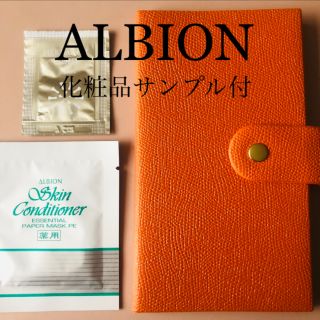 アルビオン(ALBION)の【スキコンミニパック、ハーバルゴールドオイルサンプル付】ALBION2019手帳(その他)