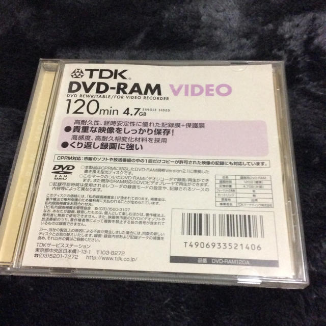 TDK(ティーディーケイ)のDVD-RAM スマホ/家電/カメラのテレビ/映像機器(DVDレコーダー)の商品写真