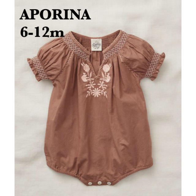 Apolina kids 2019ss ロンパース 6-12m