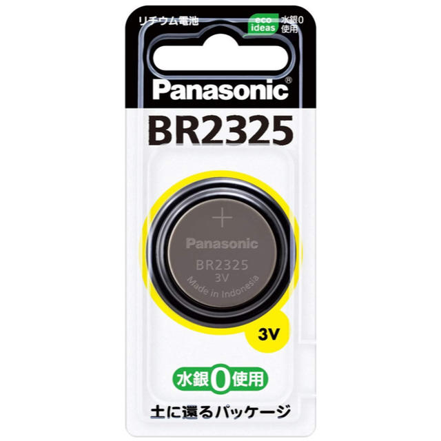 Panasonic(パナソニック)の‼️ パナソニック リチウム電池 コイン形 3V 1個入 BR2325P‼️ インテリア/住まい/日用品の日用品/生活雑貨/旅行(日用品/生活雑貨)の商品写真