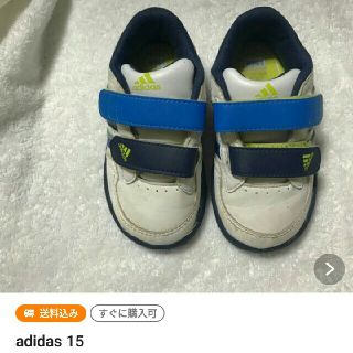 アディダス(adidas)のtmrd様確認用 サイズ違いの為返品対応待ち分(スニーカー)